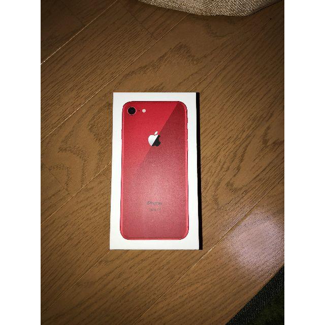 Apple - 新品　iPhone8　64 GB　docomo
