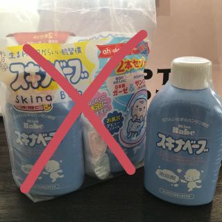 まぁちゃぴ様専用(その他)