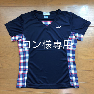ヨネックス(YONEX)のヨネックス☆ゲーム☆シャツ☆M(テニス)