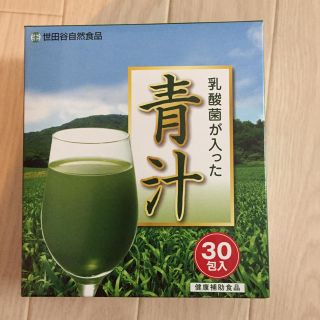 乳酸菌が入った青汁☆未開封☆30包入り(青汁/ケール加工食品)