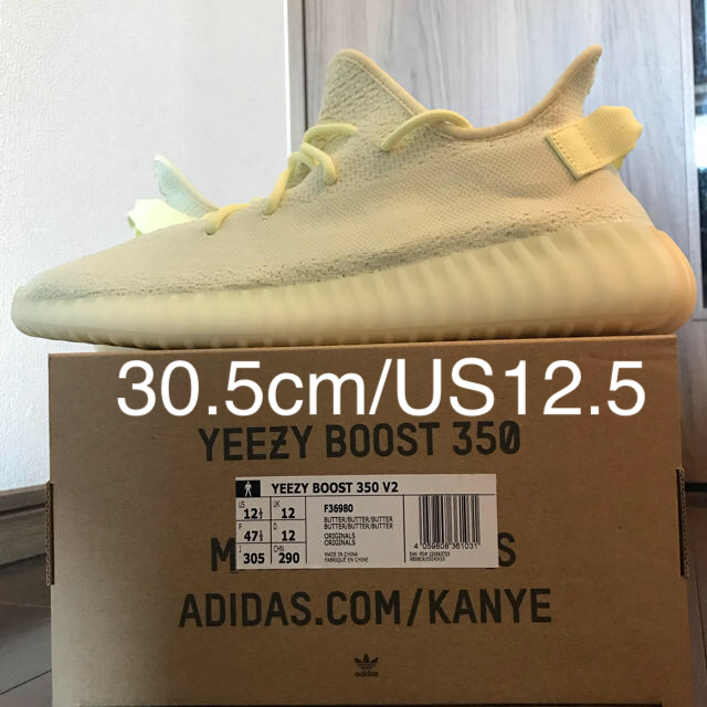 30.5 YEEZY BOOST 350 V2 BUTTER バター イージー