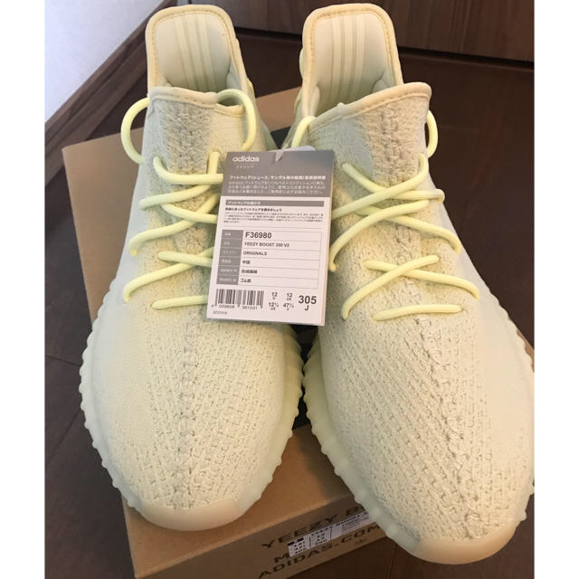 30.5 YEEZY BOOST 350 V2 BUTTER バター イージー