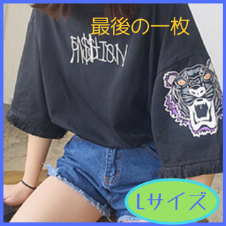 【最後の１枚】 ワイドタイプ プリント タイガー Tシャツ						(Tシャツ(半袖/袖なし))