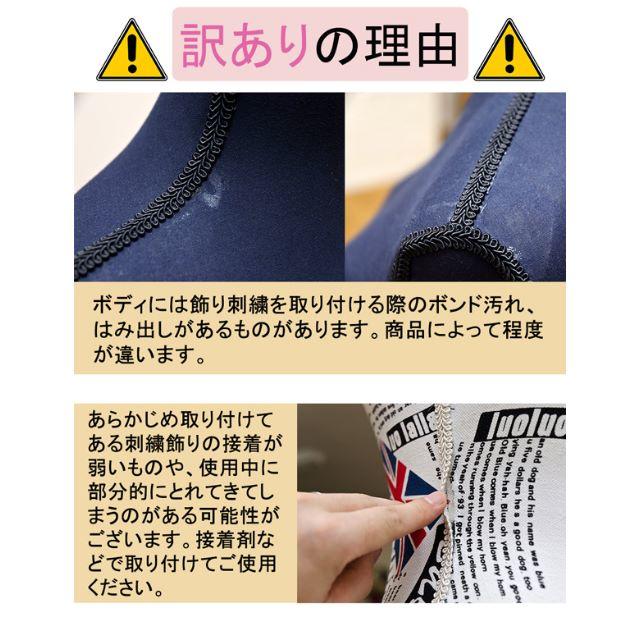 ★送料込・新品★アウトレット価格トルソー　ストライプ　BE/BK インテリア/住まい/日用品のインテリア小物(その他)の商品写真