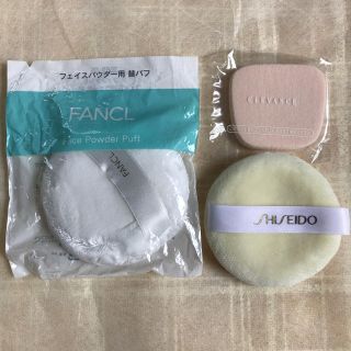 ファンケル(FANCL)のパフ(その他)