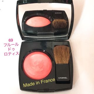 シャネル(CHANEL)の専用(チーク)