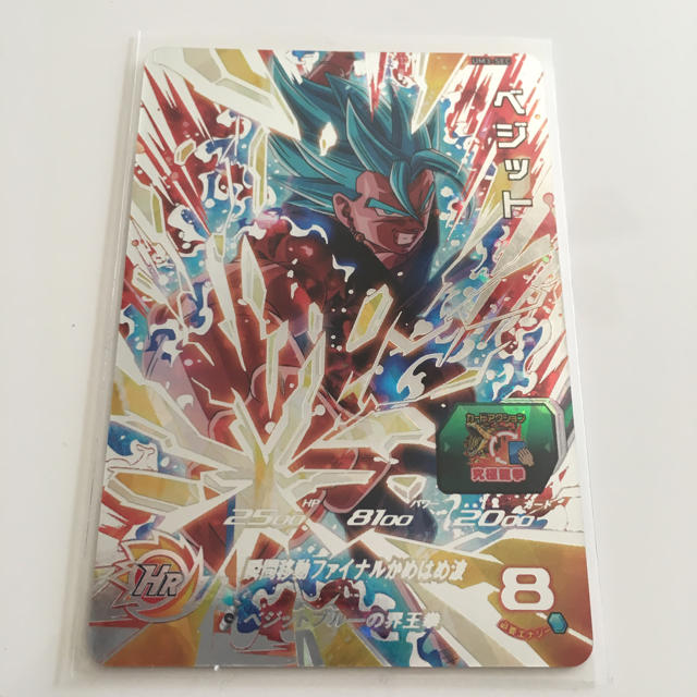 ドラゴンボール(ドラゴンボール)のDB大好きカズムラ様専用 UM3- SEC ベジット（ブルー界王拳） エンタメ/ホビーのトレーディングカード(シングルカード)の商品写真