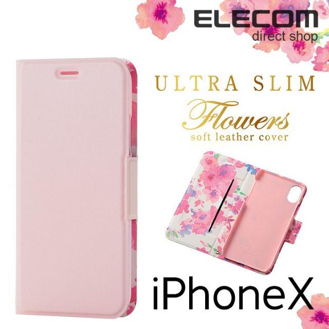 ELECOM(エレコム)のiPhoneX ケース Ultra Slim Flowers ソフトレザー スマホ/家電/カメラのスマホアクセサリー(iPhoneケース)の商品写真