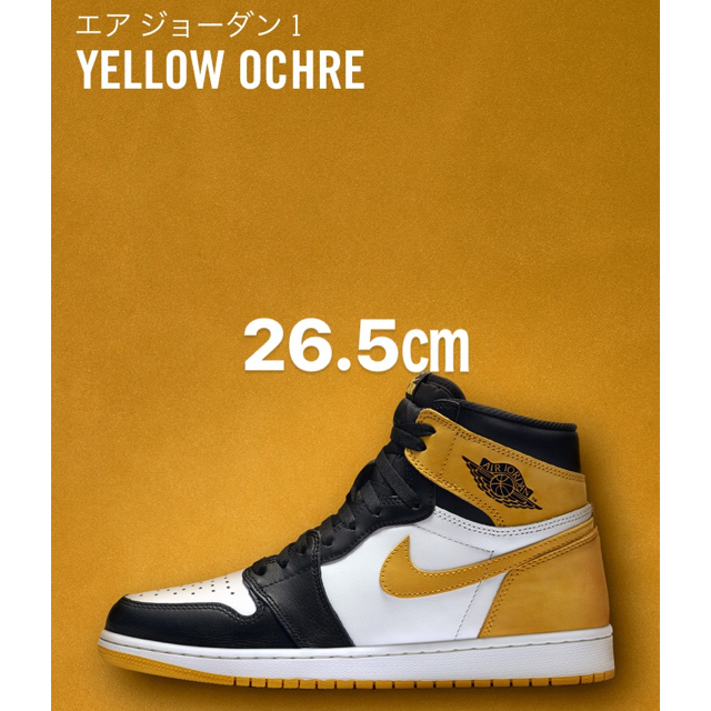 NIKE(ナイキ)の26.5㎝ Air Jordan 1 YELLOW OCHRE イエローオカー  メンズの靴/シューズ(スニーカー)の商品写真