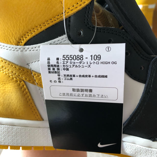 NIKE(ナイキ)の26.5㎝ Air Jordan 1 YELLOW OCHRE イエローオカー  メンズの靴/シューズ(スニーカー)の商品写真