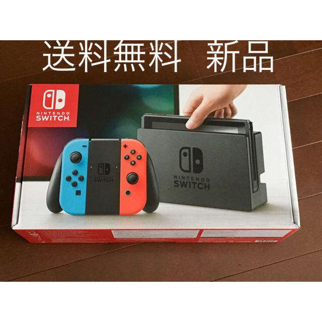 任天堂  Switch  スイッチ  ネオン  新品