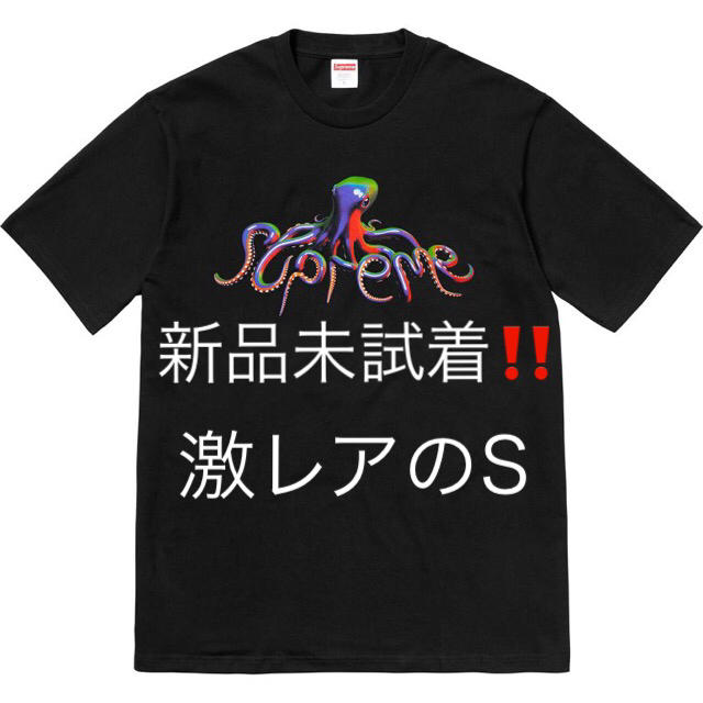 Supreme(シュプリーム)のsupreme 18SS Tentacles Tee summer T たこ メンズのトップス(Tシャツ/カットソー(半袖/袖なし))の商品写真