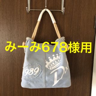 ダコタ(Dakota)の「みーみ648様用」Dakota トートバッグ(トートバッグ)