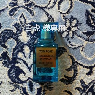 トムフォード(TOM FORD)の【人気です】TOM FORD/トムフォード 香水(ユニセックス)