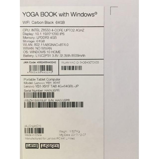 正規店仕入れの Lenovo - LTEモデル / Windows with YOGABook タブレット
