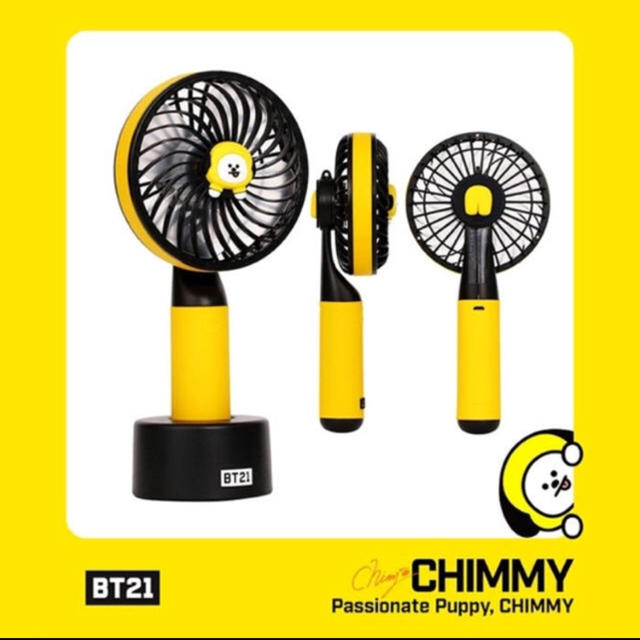 防弾少年団(BTS)(ボウダンショウネンダン)のCHIMMY BT21 扇風機 スマホ/家電/カメラの冷暖房/空調(扇風機)の商品写真