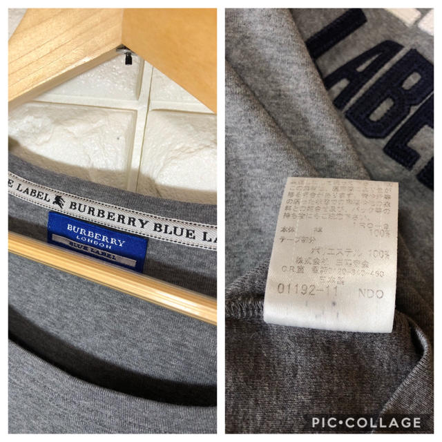 BURBERRY BLUE LABEL(バーバリーブルーレーベル)のBURBERRY  BLUE LABEL  ロンT レディースのトップス(Tシャツ(長袖/七分))の商品写真