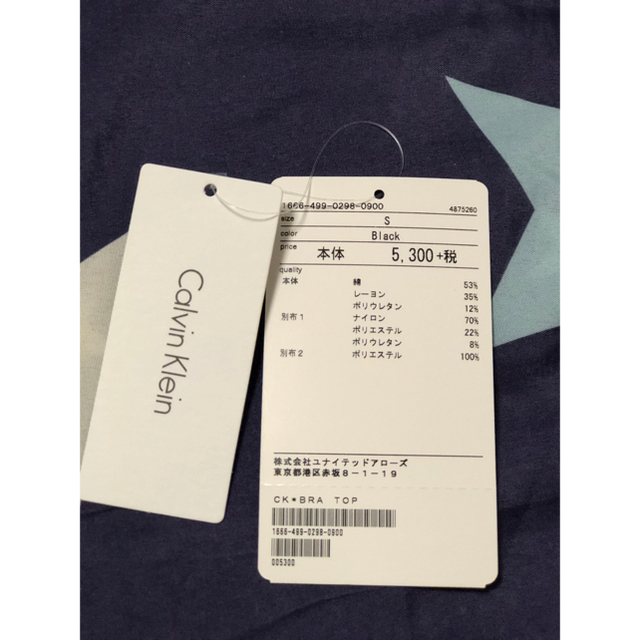 Calvin Klein(カルバンクライン)のCALVIN KLEIN MODERN COTTON ブラレット レディースの下着/アンダーウェア(ブラ)の商品写真