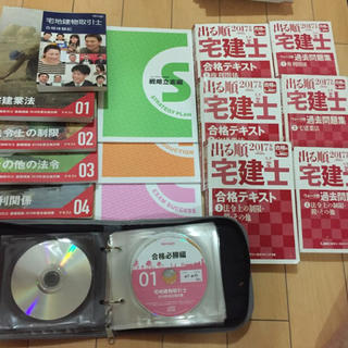フォーサイト LEC 宅建 テキスト CD 過去問の通販 by momo's shop｜ラクマ
