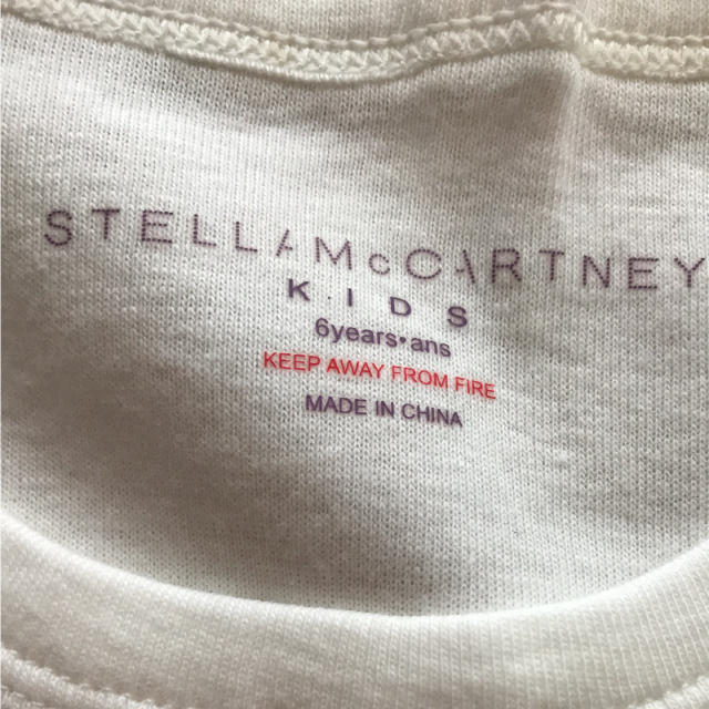 Stella McCartney(ステラマッカートニー)の新品  ステラマッカートニー  6歳  120cm キッズ/ベビー/マタニティのキッズ服男の子用(90cm~)(下着)の商品写真
