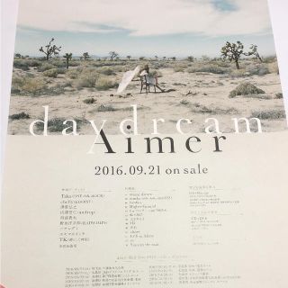 Aimer エメ daydream ポスターの通販 by あおい's shop｜ラクマ