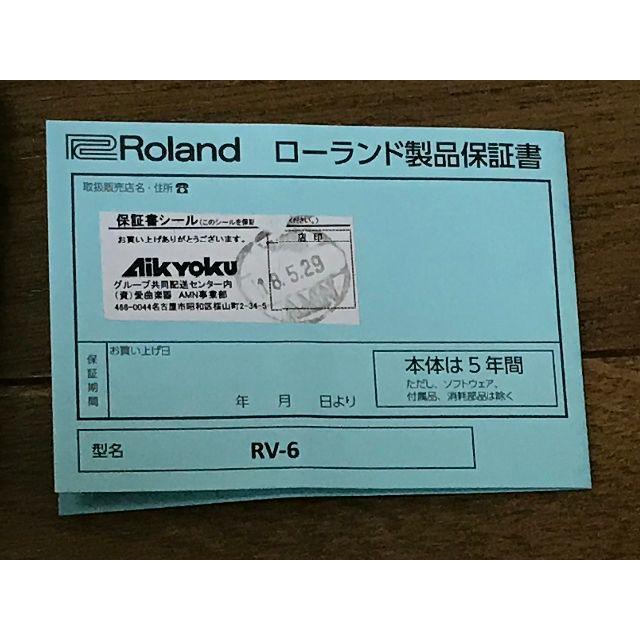 BOSS RV-6 リバーブ ほぼ新品 BOSS RV-6 リバーブ ほぼ新品