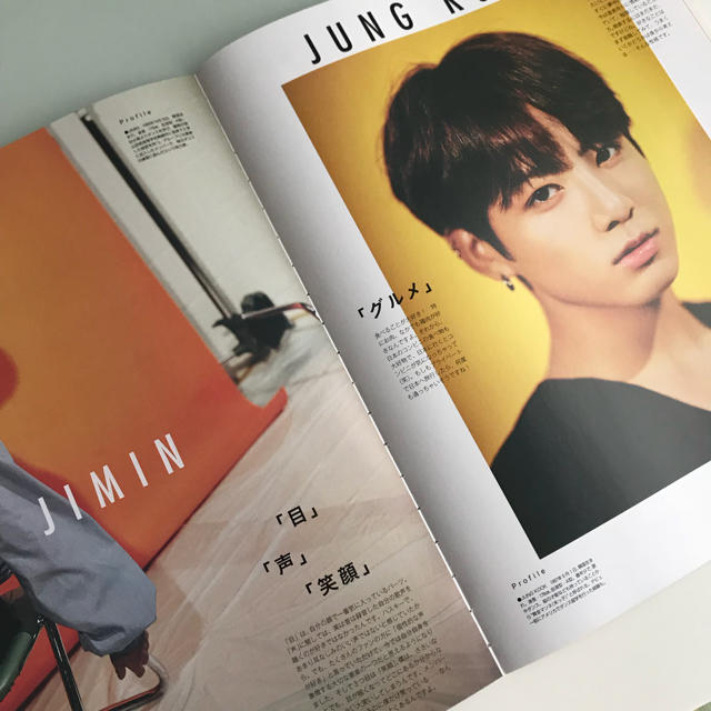 防弾少年団(BTS)(ボウダンショウネンダン)の防彈少年團 BTS 切り抜き エンタメ/ホビーの雑誌(アート/エンタメ/ホビー)の商品写真