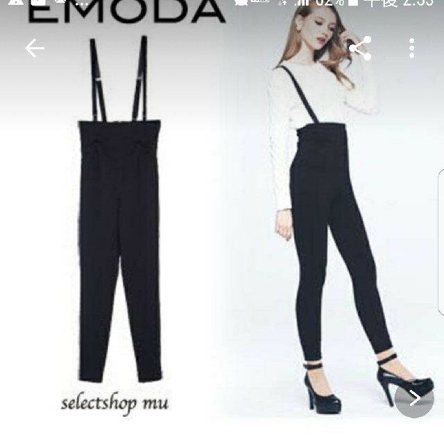 EMODA(エモダ)のEMODAサスペンダーハイウエストパンツ レディースのパンツ(サロペット/オーバーオール)の商品写真