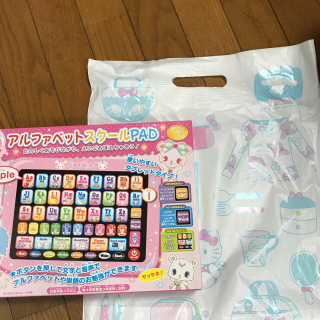 サンリオ - 3kids❤︎mama様専用 ジュエルペット アルファベット