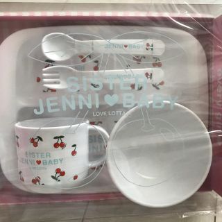 ジェニィ(JENNI)のシスタージェニィ  離乳食 プレート 食器 新品(プレート/茶碗)