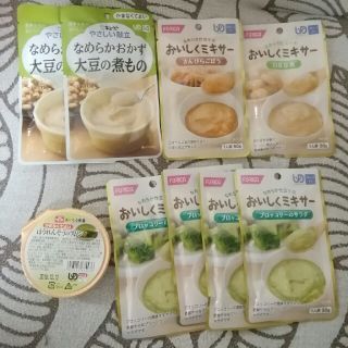 キユーピー(キユーピー)の介護食品詰め合わせ　区分4(レトルト食品)