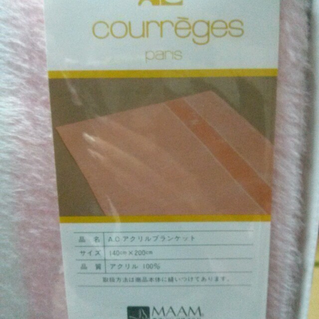 Courreges(クレージュ)のcourreges☆アクリル毛布 その他のその他(その他)の商品写真