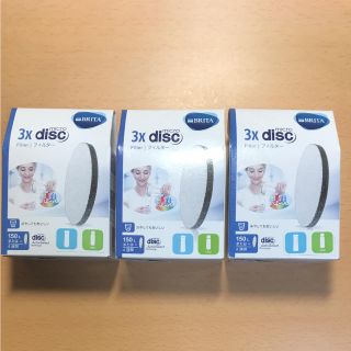 ブリタ3X disc フィルター 3セット(浄水機)