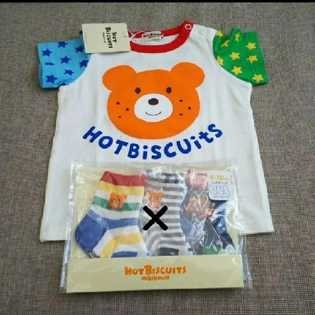 HOT BISCUITS(ホットビスケッツ)のまかさま専用  ミキハウス ホットビ  セット キッズ/ベビー/マタニティのベビー服(~85cm)(Ｔシャツ)の商品写真