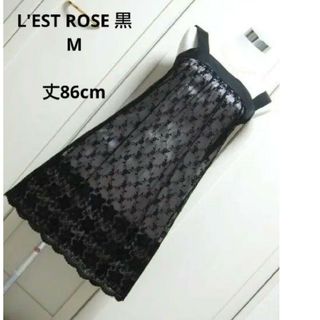 レストローズ(L'EST ROSE)の129美品 L'EST ROSE黒グレー『黒薔薇刺繍のレース重ねワンピース』(ひざ丈ワンピース)