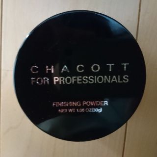 チャコット(CHACOTT)のチャコット フィニッシングパウダー(フェイスパウダー)