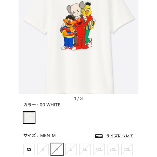 UNIQLO(ユニクロ)のUNIQLO カウズ×セサミストリートグラフィックT(半袖) メンズのトップス(Tシャツ/カットソー(半袖/袖なし))の商品写真