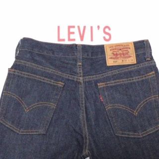 リーバイス(Levi's)のリーバイス★517★ブーツカット★W30★ウエスト約72cm(デニム/ジーンズ)