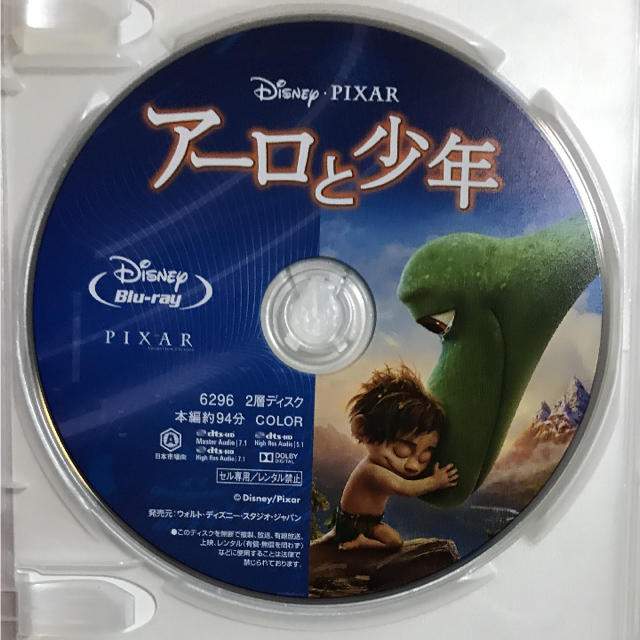 Disney アーロと少年 ブルーレイディスク ディズニー映画 英語日本語 ピクサーの通販 By Syoka S Shop ディズニーならラクマ