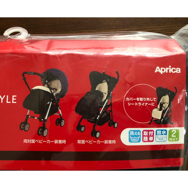 Aprica(アップリカ)のアップリカ2WAYフットマフ 未使用品 キッズ/ベビー/マタニティの外出/移動用品(ベビーカー用アクセサリー)の商品写真