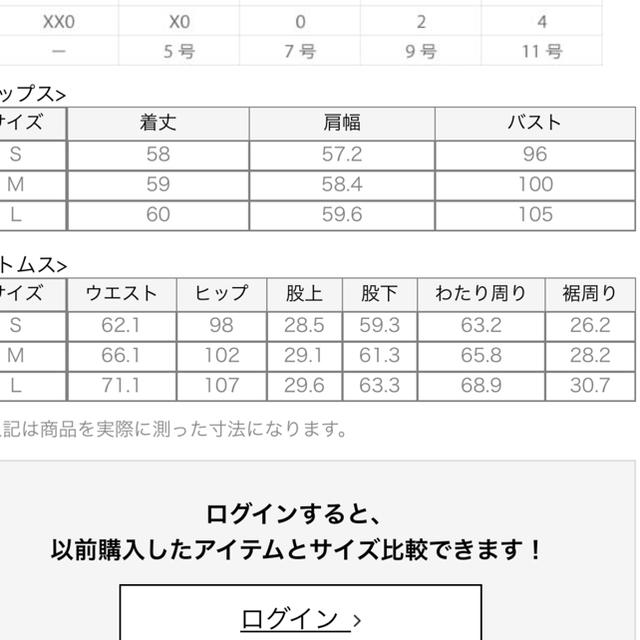 PLST(プラステ)のノリ6577様 専用 レディースのトップス(カットソー(半袖/袖なし))の商品写真