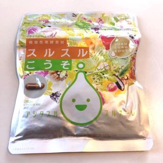 専用☆スルスルこうそ(ダイエット食品)