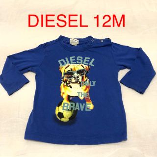 ディーゼル(DIESEL)のディーゼル Ｔシャツ 12m(Ｔシャツ)