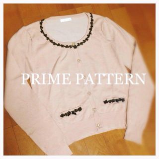 プライムパターン(PRIME PATTERN)のプライムパターン カーディガン(カーディガン)