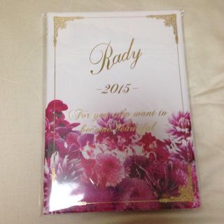 レディー(Rady)のRadyノベルティ2015スケジュール帳(その他)