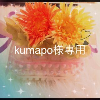 kumapo様専用です(ドライフラワー)