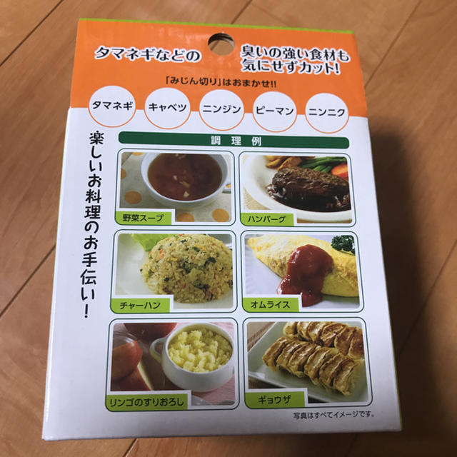 みじん切りチョッパー インテリア/住まい/日用品のキッチン/食器(調理道具/製菓道具)の商品写真