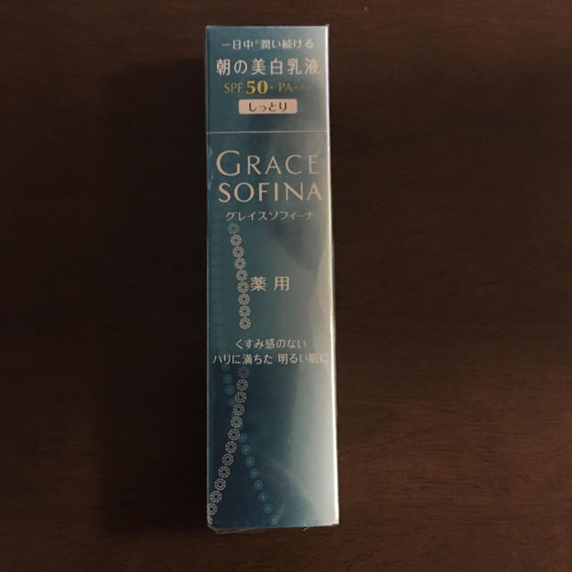 SOFINA(ソフィーナ)のグレイスソフィーナ コスメ/美容のスキンケア/基礎化粧品(乳液/ミルク)の商品写真