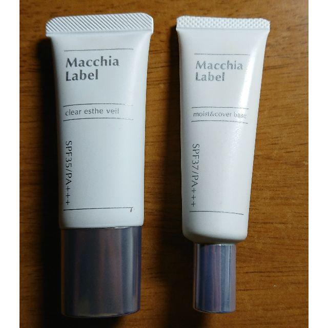 Macchia Label(マキアレイベル)の化粧下地+ファンデ セット コスメ/美容のベースメイク/化粧品(ファンデーション)の商品写真