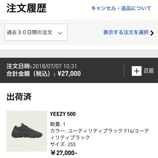 アディダス(adidas)のadidas YEEZY 500 (スニーカー)